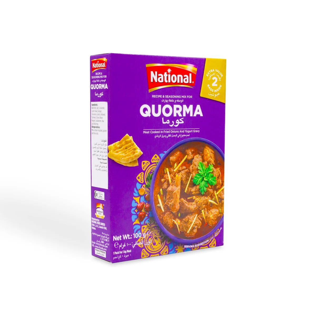 National Quorma Masala