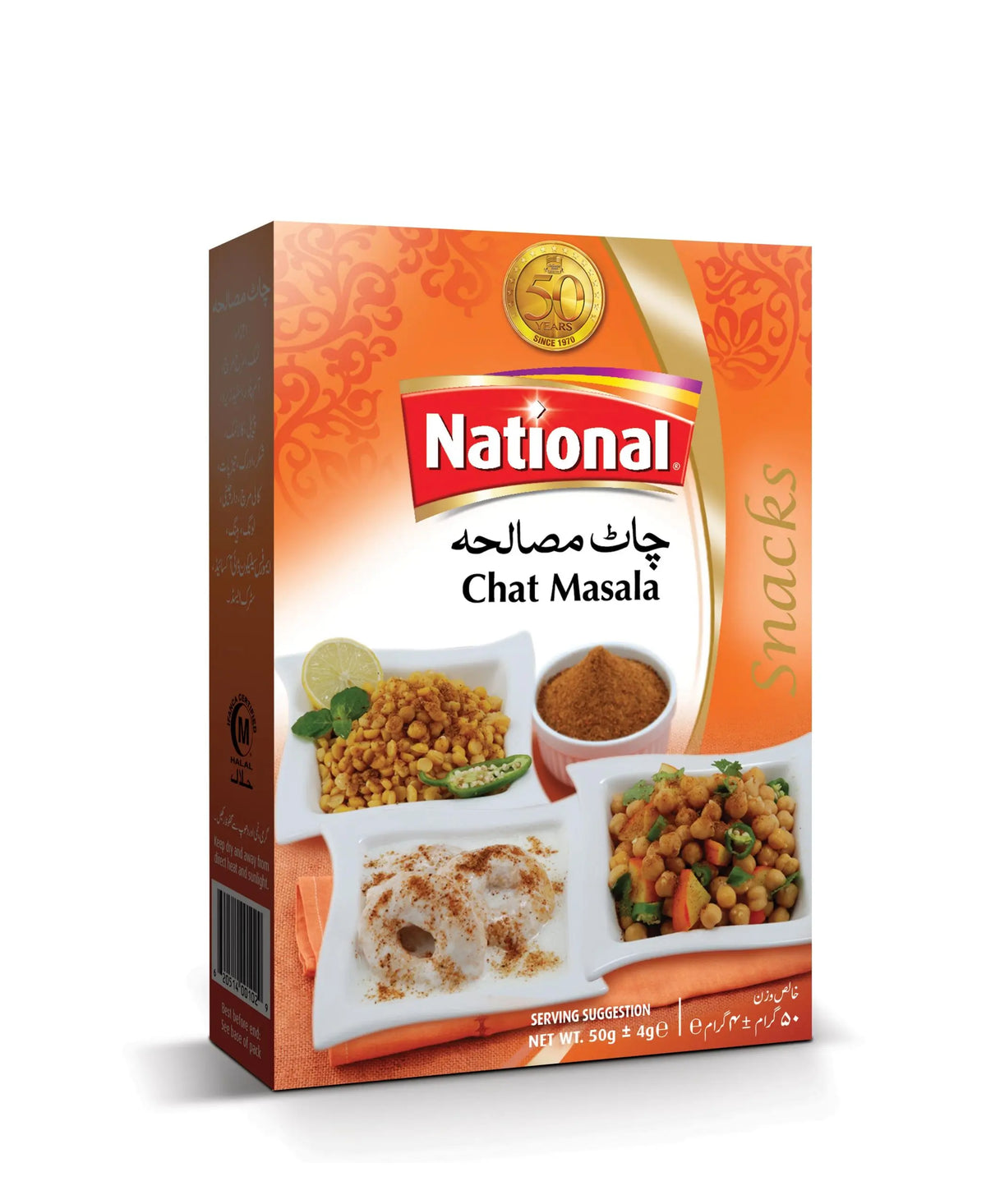 National Chaat Masala